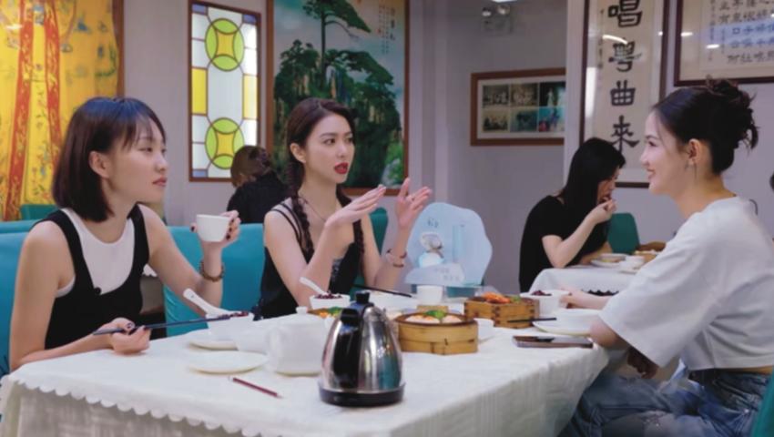 《她们的好时光》第11期