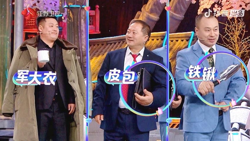 《大热门来了》第4期