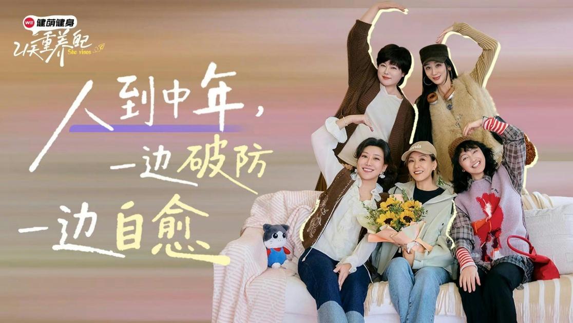 《21天重养自己》第1期视频封面图