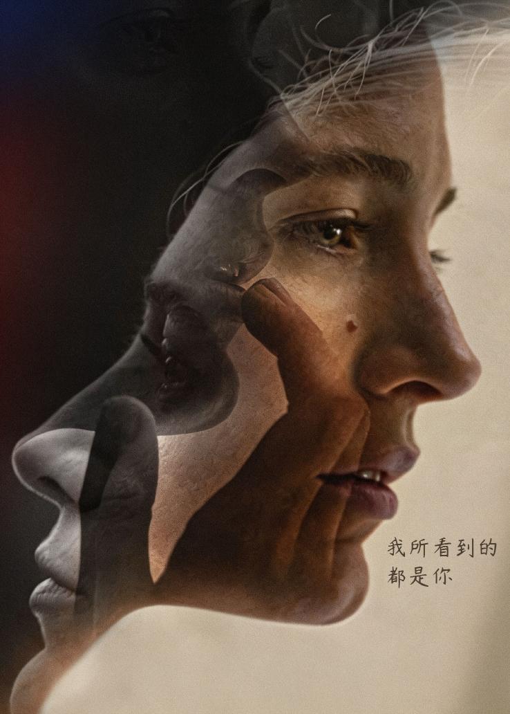 我所看到的都是你