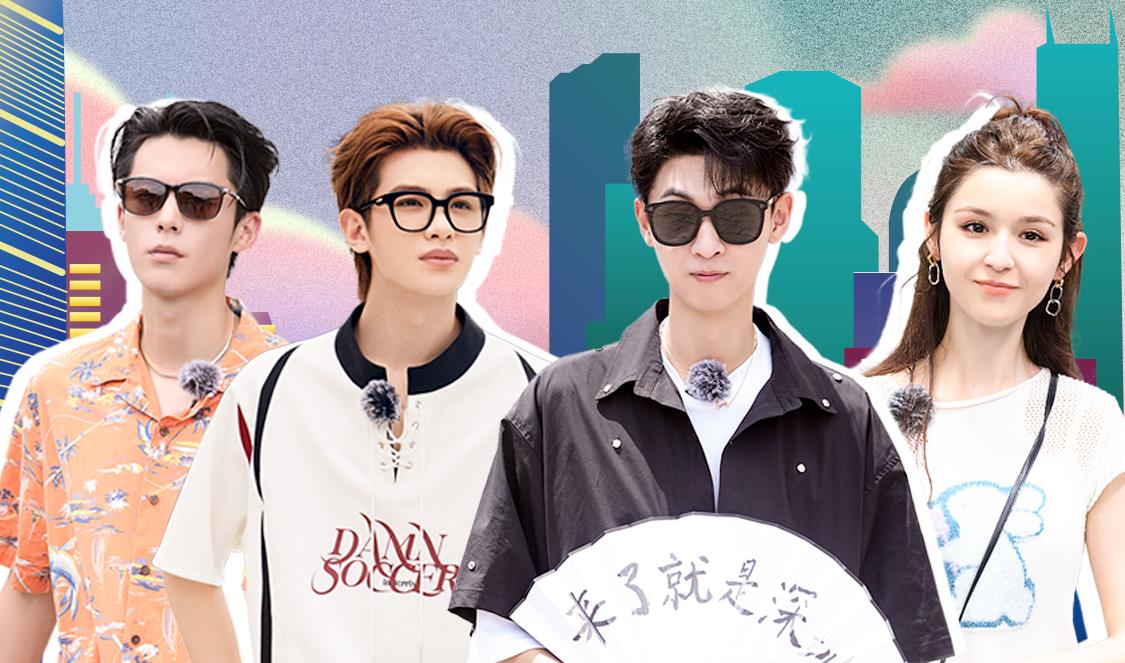 《全力以赴的行动派》第2期视频封面图