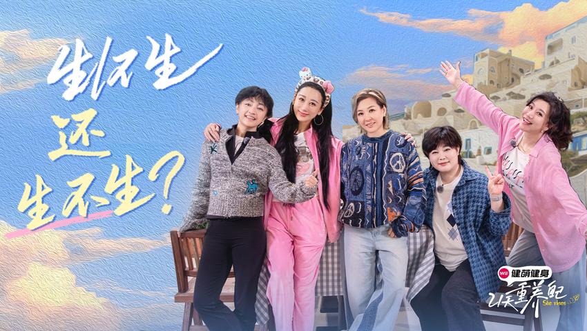 《21天重养自己》第3期