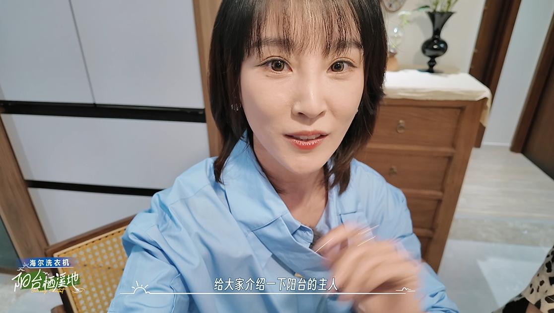 《阳台栖溪地》第1期视频封面图