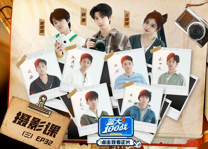 《篮大100战》第32期