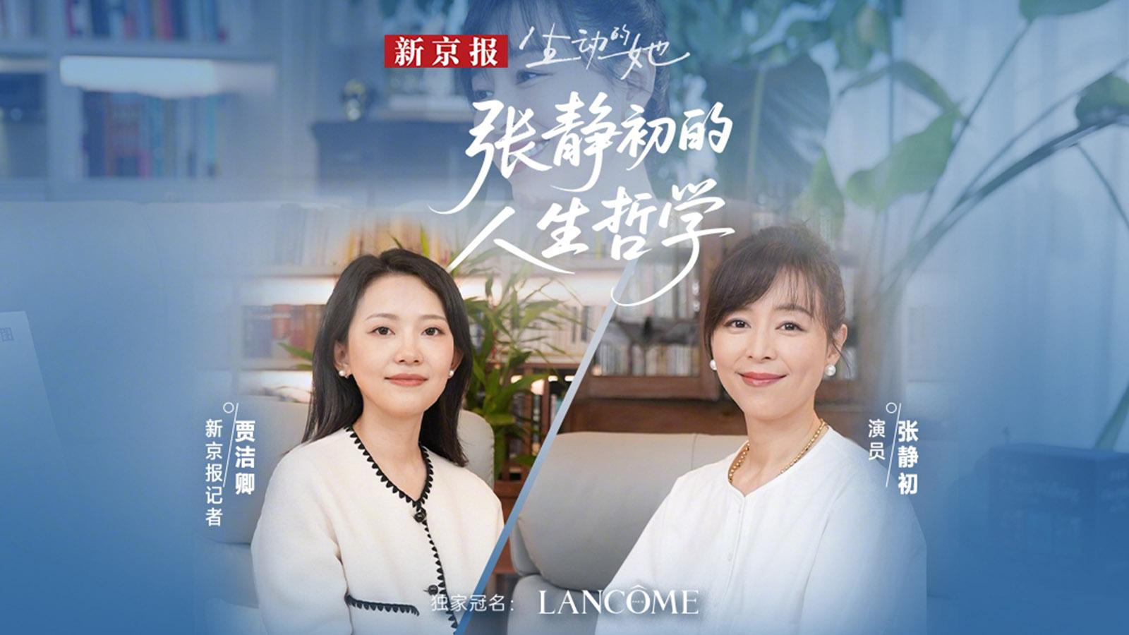 《生动的她》第2期视频封面图
