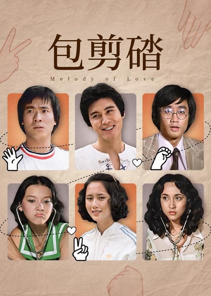 包剪䂿