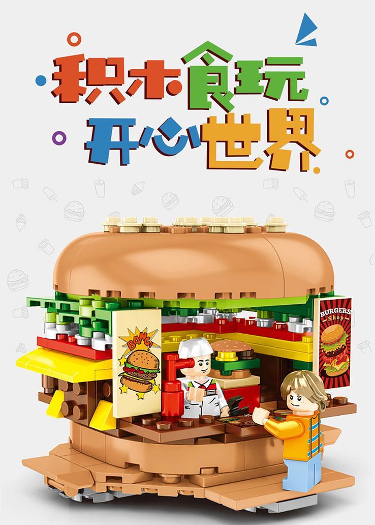 积木食玩开心世界