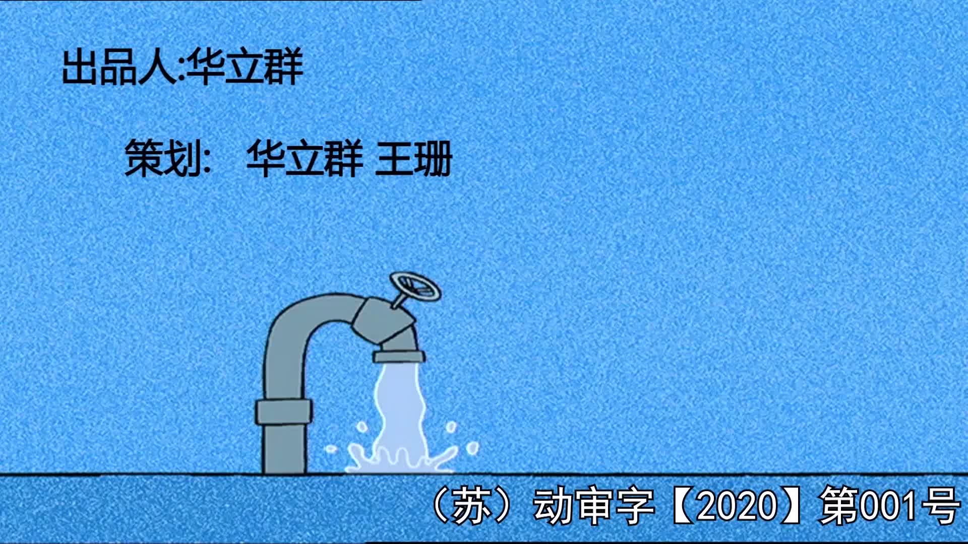 小鼠罗夫挑战记 第2集视频封面图