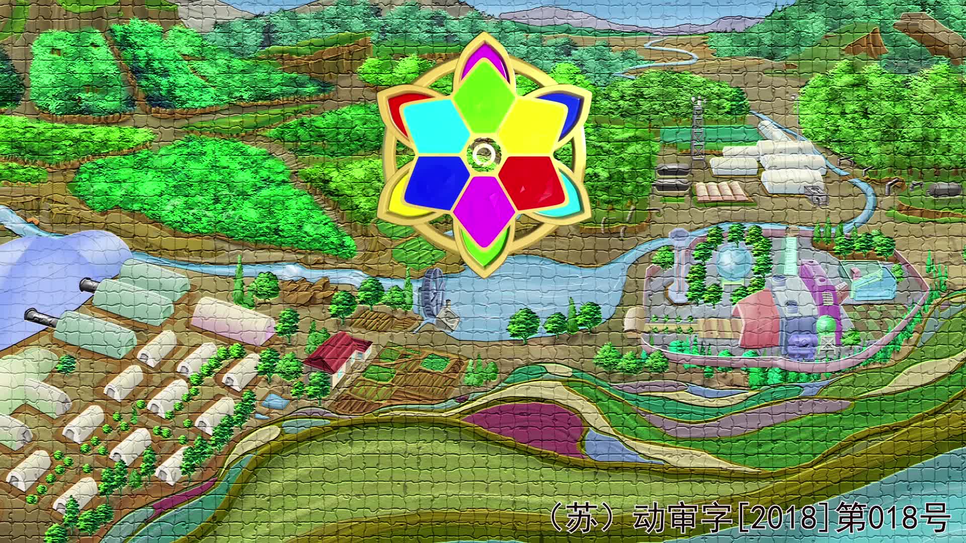 萌果乐多多之水果勋章第二季 第26集视频封面图