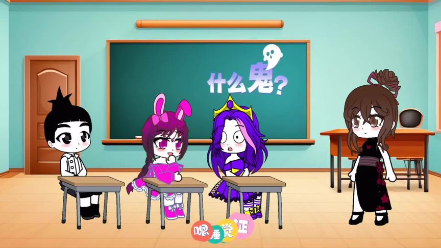 #二次元#加查俱乐部#小舞#斗罗大陆#动漫