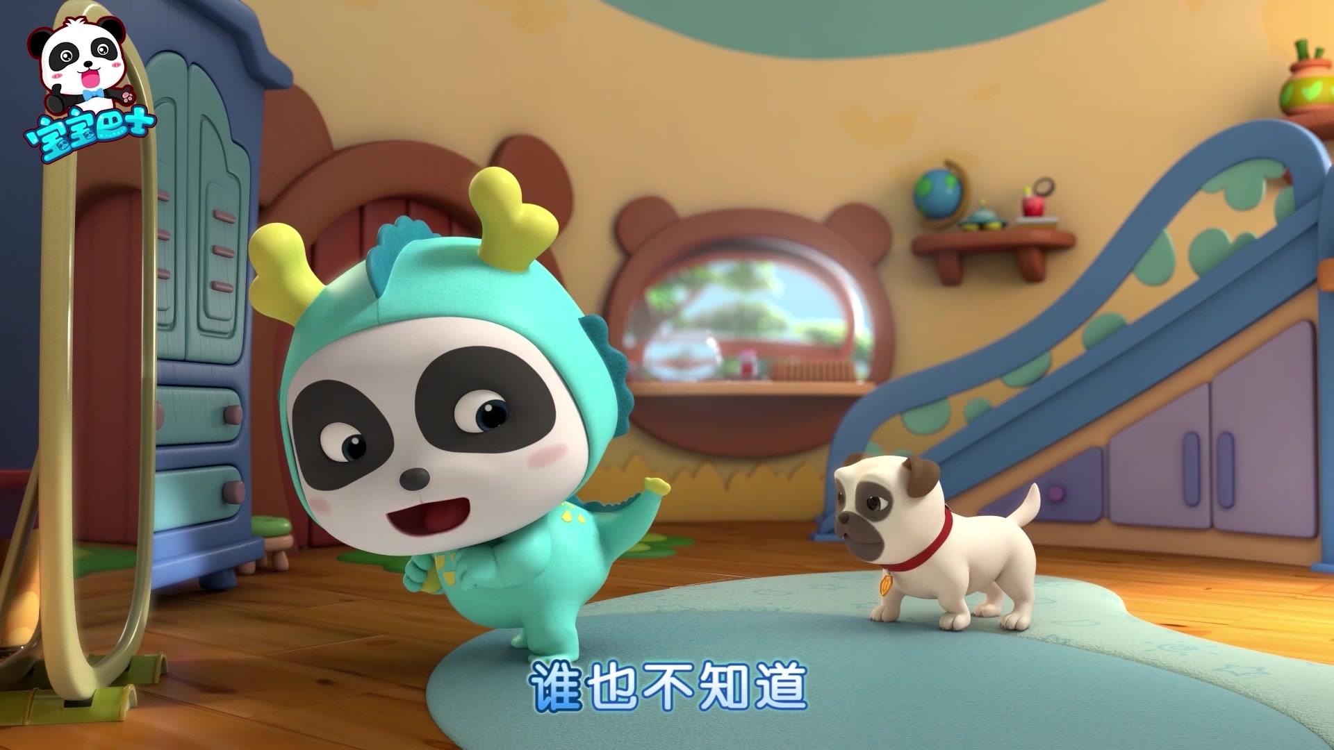 宝宝巴士儿歌3D版 第71集视频封面图