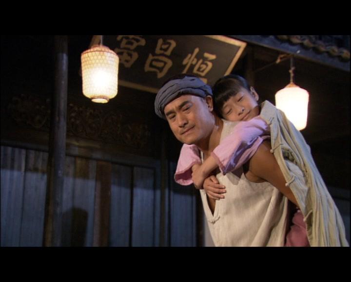 爸爸天亮叫我 第38集视频封面图