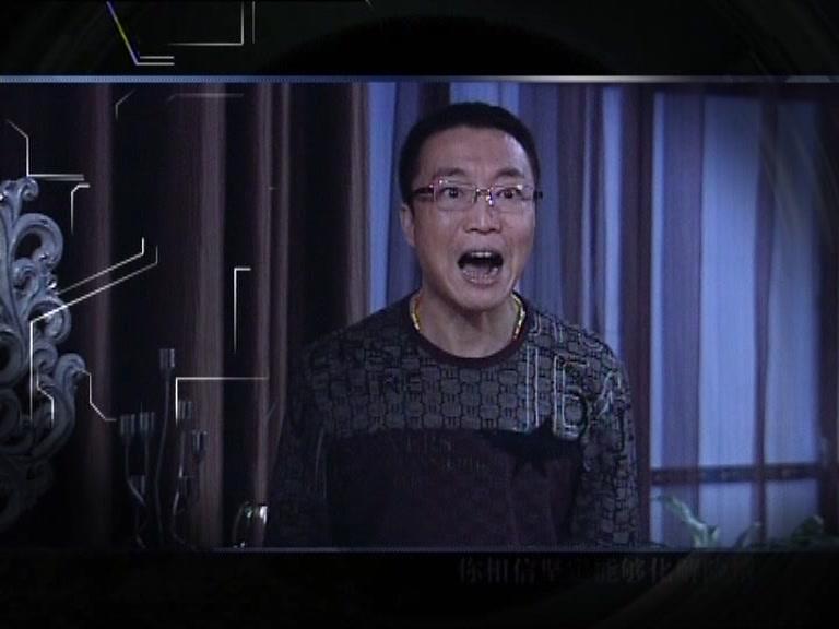 致命筹码 第2集视频封面图