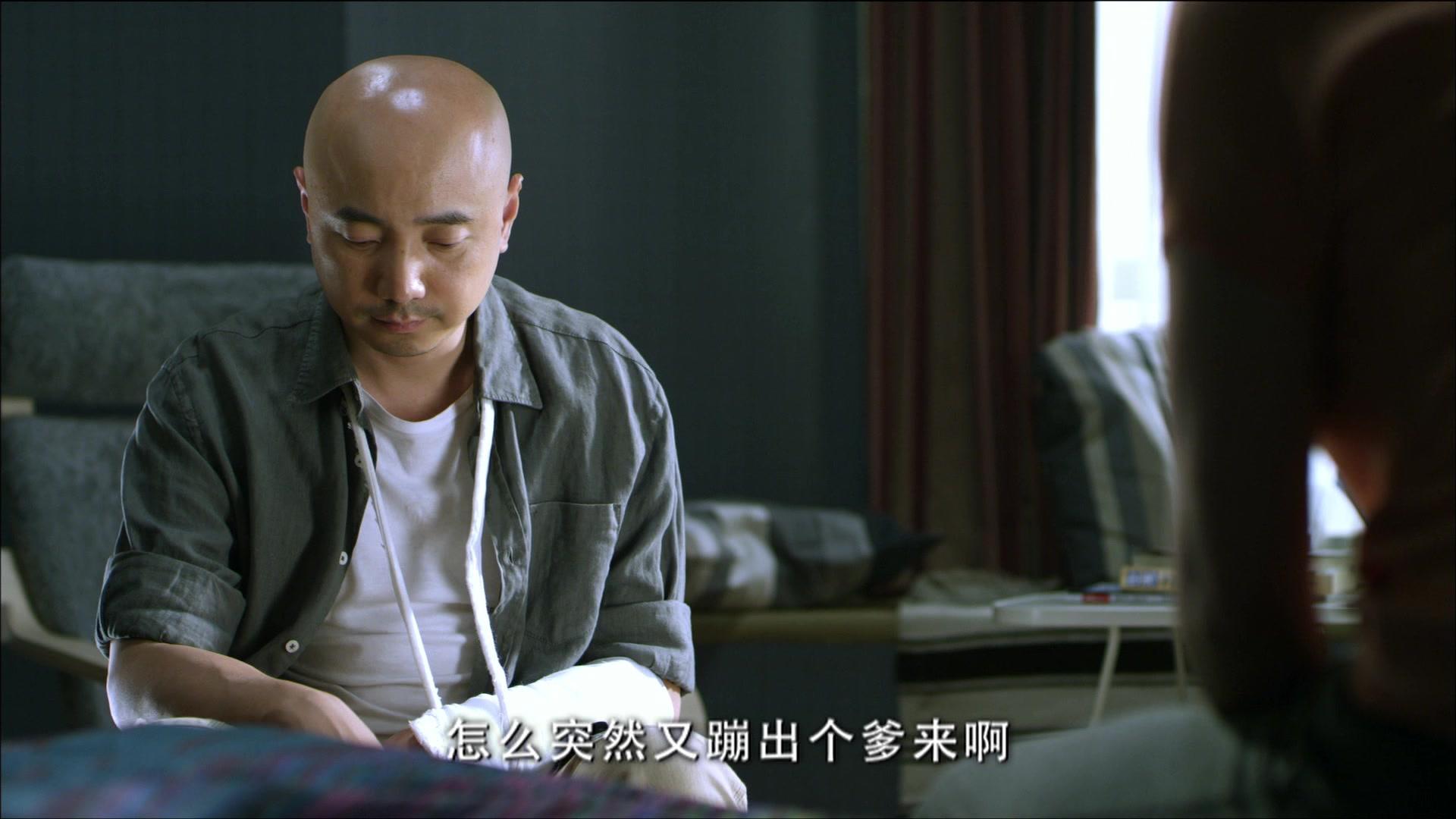 大男当婚 第4集视频封面图