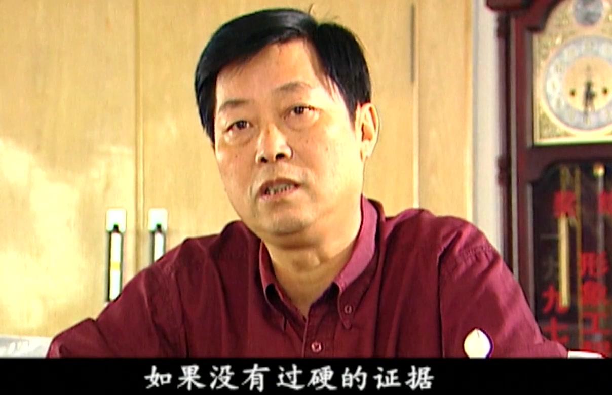 谁是真凶 第15集视频封面图