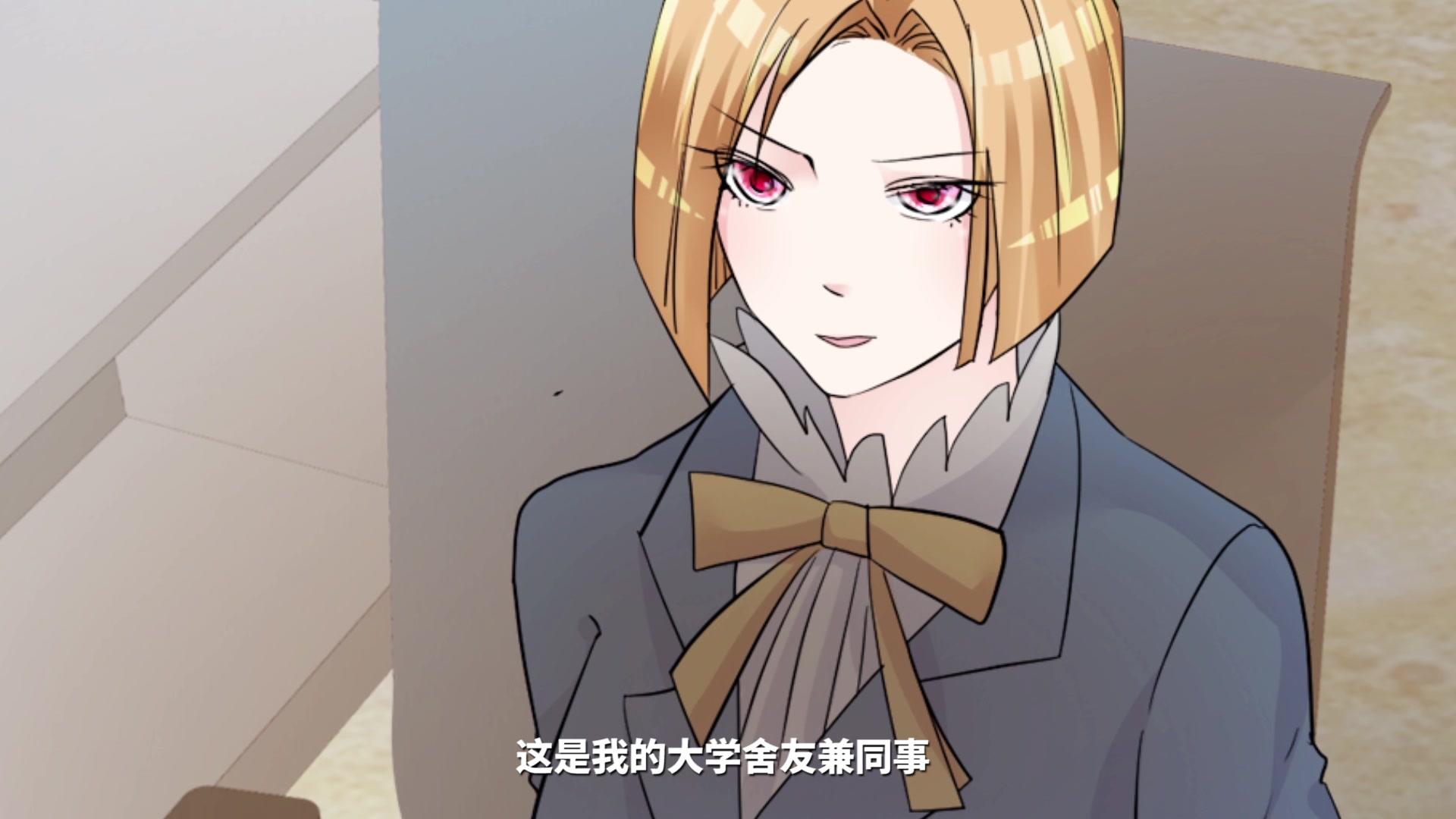 重生丫头狠狠爱 第4集视频封面图