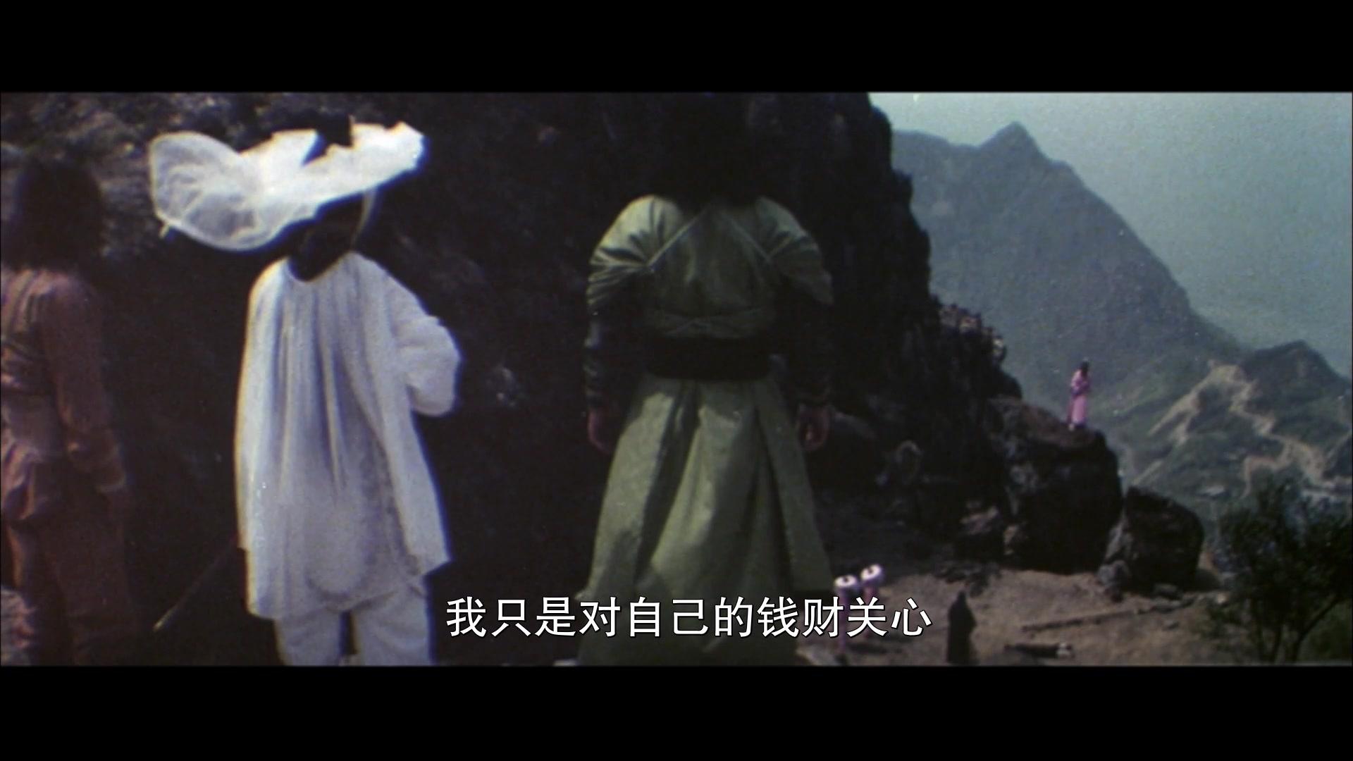 飞渡卷云山视频封面图