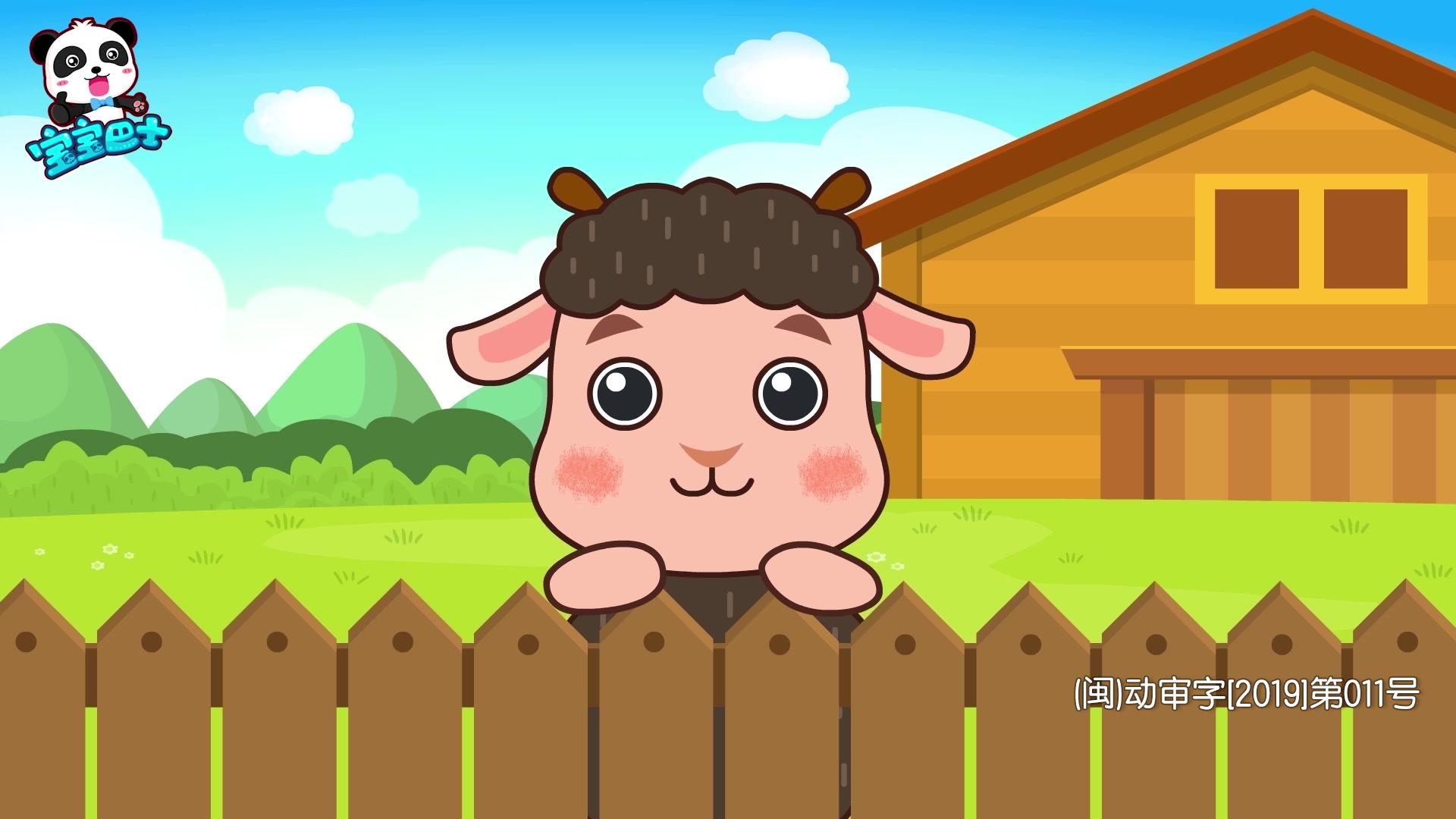 宝宝巴士之英文儿歌 第70集视频封面图