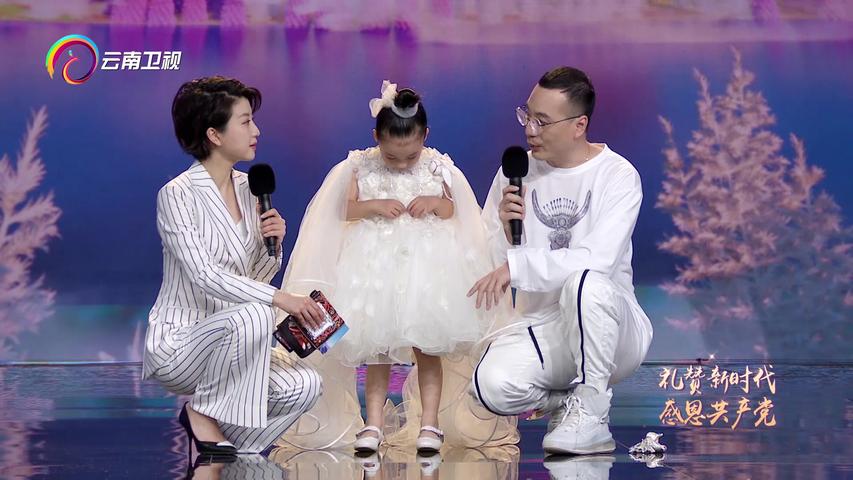 《丝路云裳：穿在身上的艺术第二季》第10期