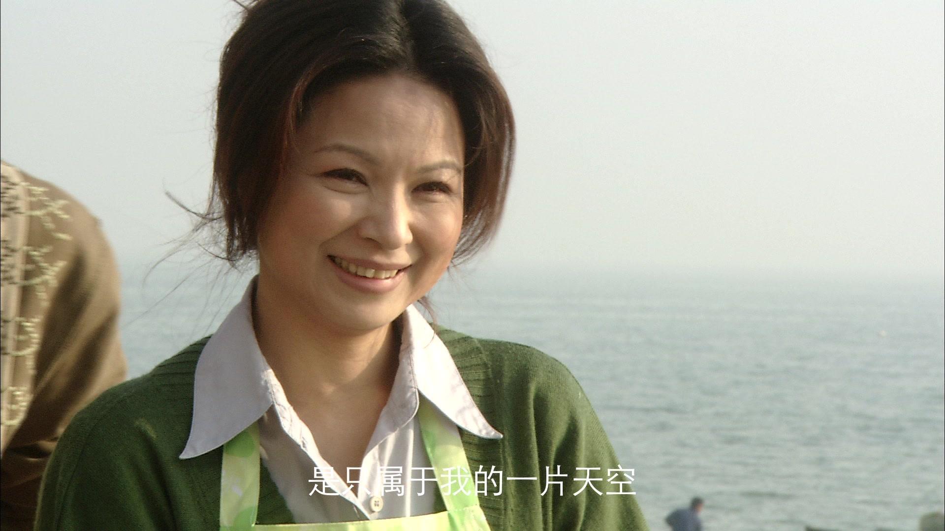 幸福的眼泪 第23集视频封面图