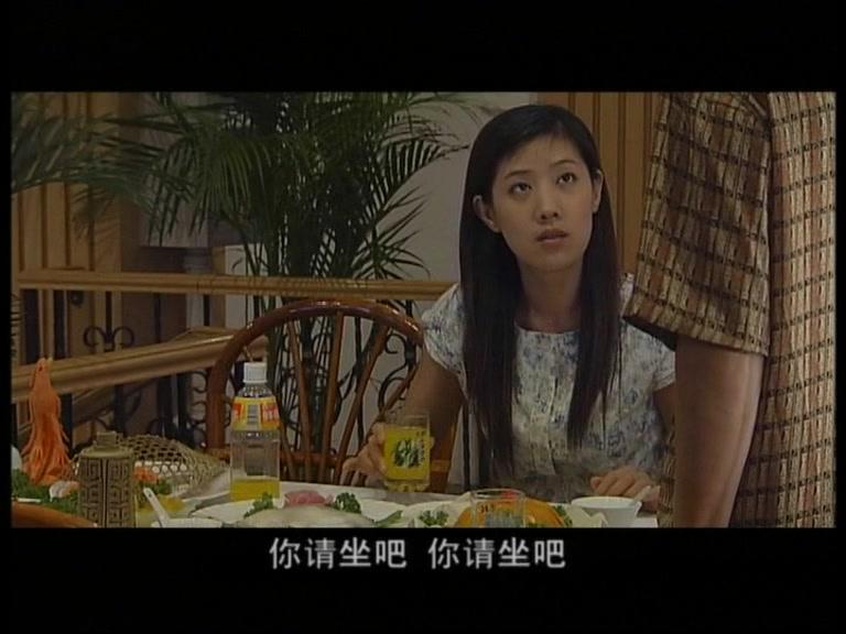 底线 第5集视频封面图