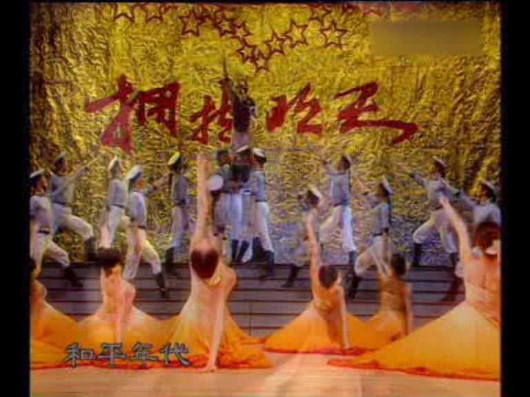 和平年代 第8集视频封面图
