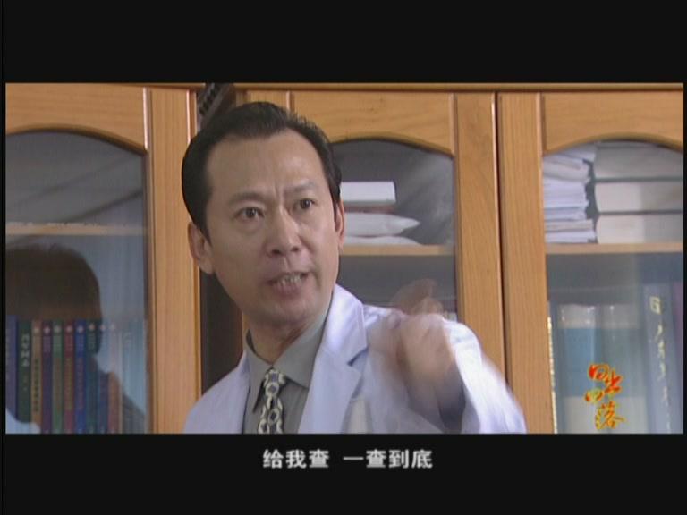 亲情协议 第12集视频封面图