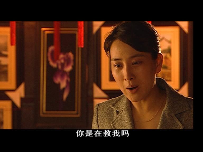 善良背后 第26集视频封面图