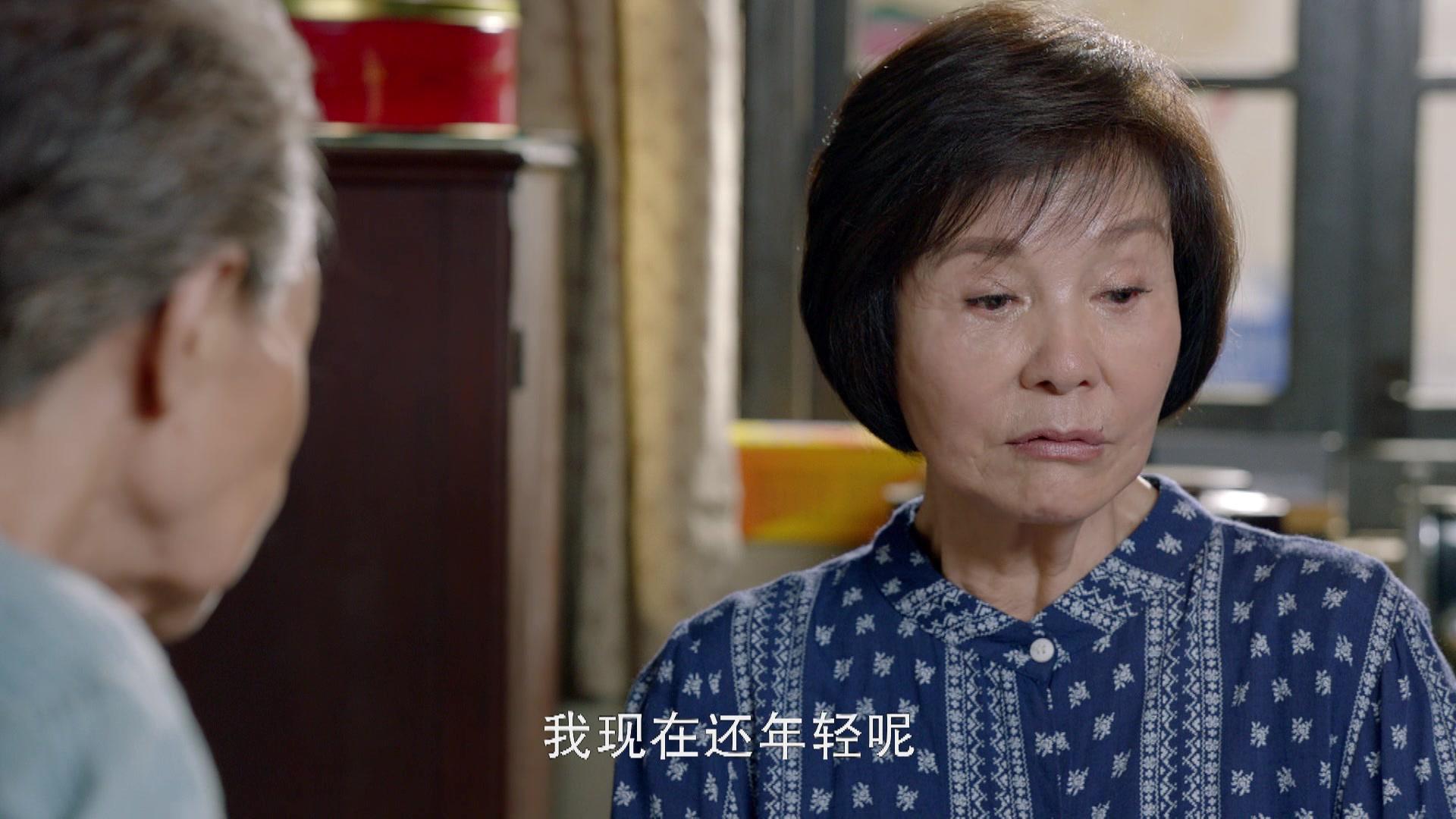 幸福有配方 第2集视频封面图