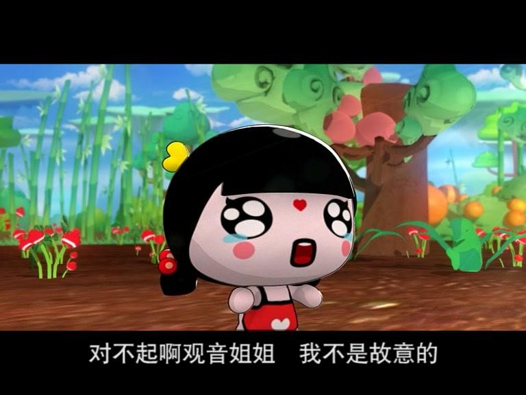 童子传奇第三季 10集