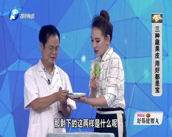 《都市大医生 2019》第187期