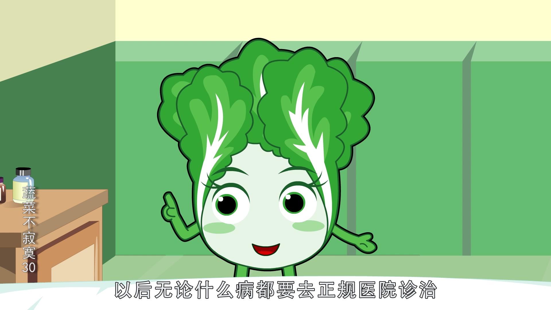 蔬菜不寂寞第三十季 第17集视频封面图