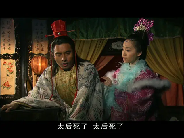 天之骄子 30集