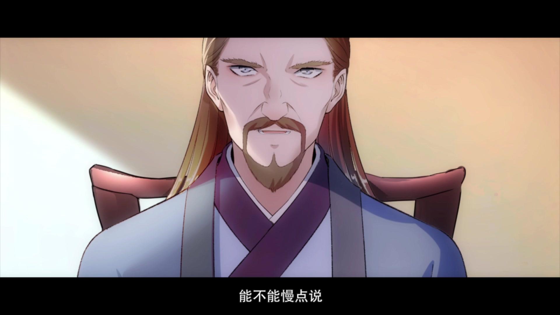 嚣张狂妃第二季 第12集视频封面图