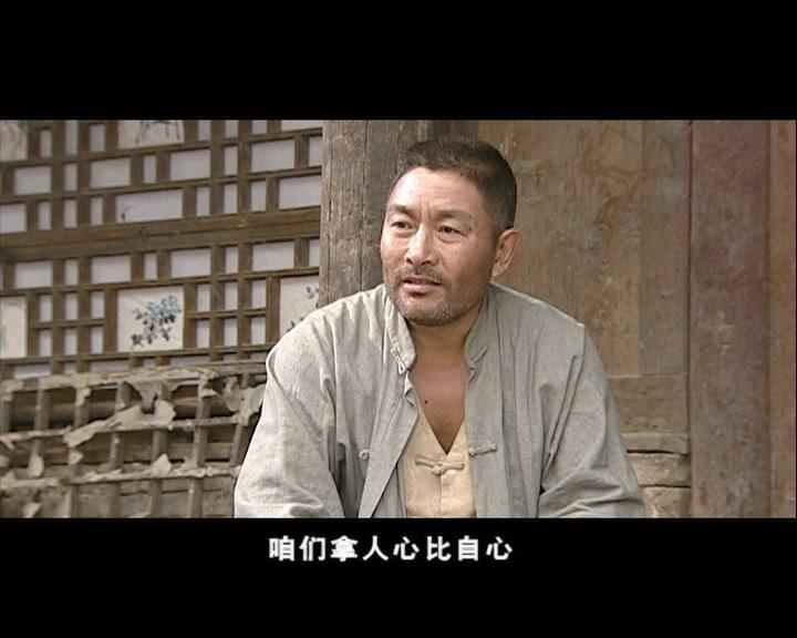 黄河浪 第2集视频封面图