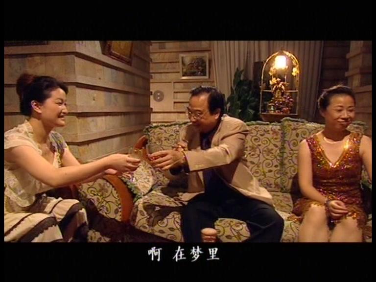 梅艳芳菲 第7集视频封面图