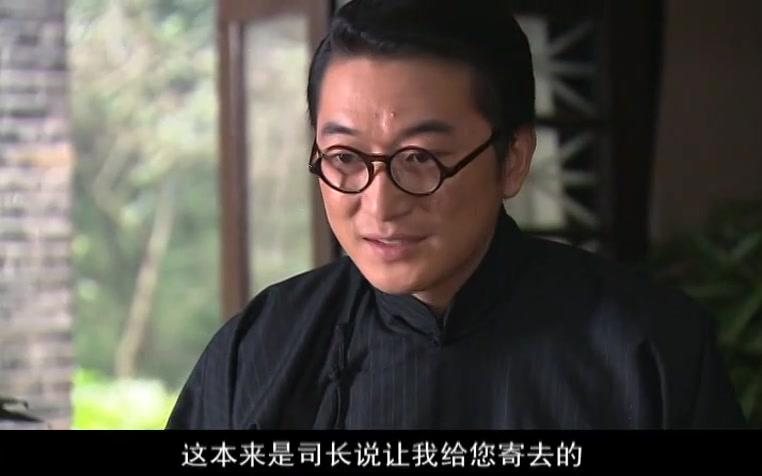 纸醉金迷 第9集视频封面图