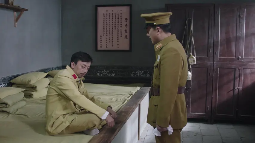 野火 8集