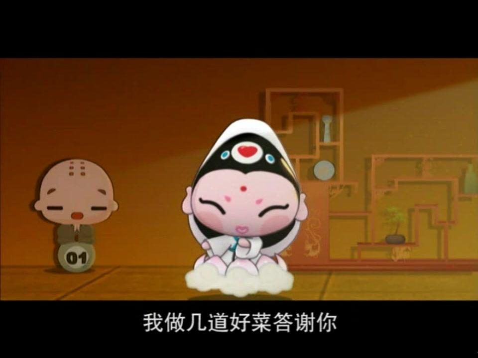 童子传奇第四季 5集