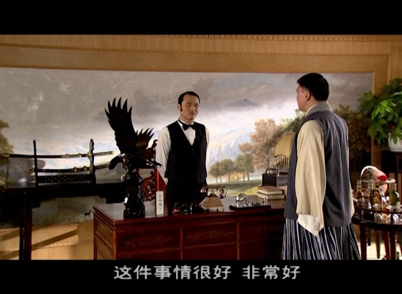 精武飞鸿 第34集视频封面图
