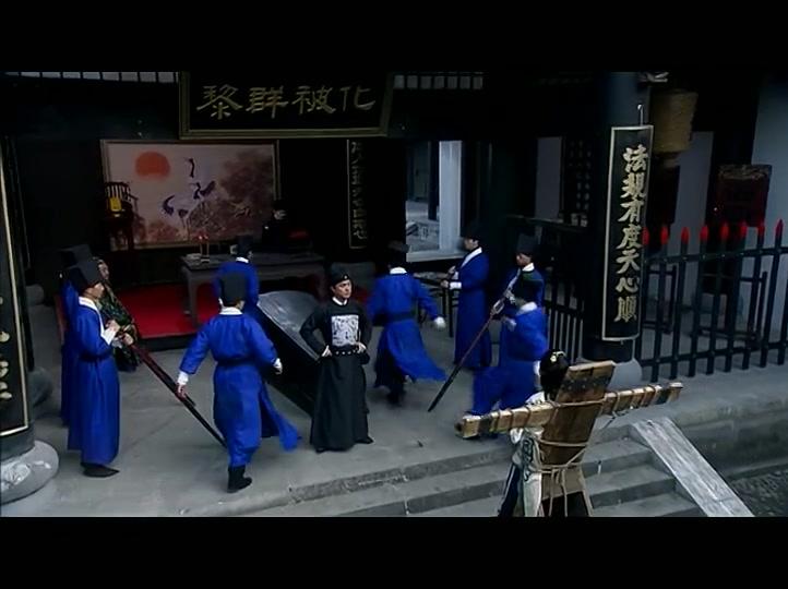十大奇冤 第8集视频封面图