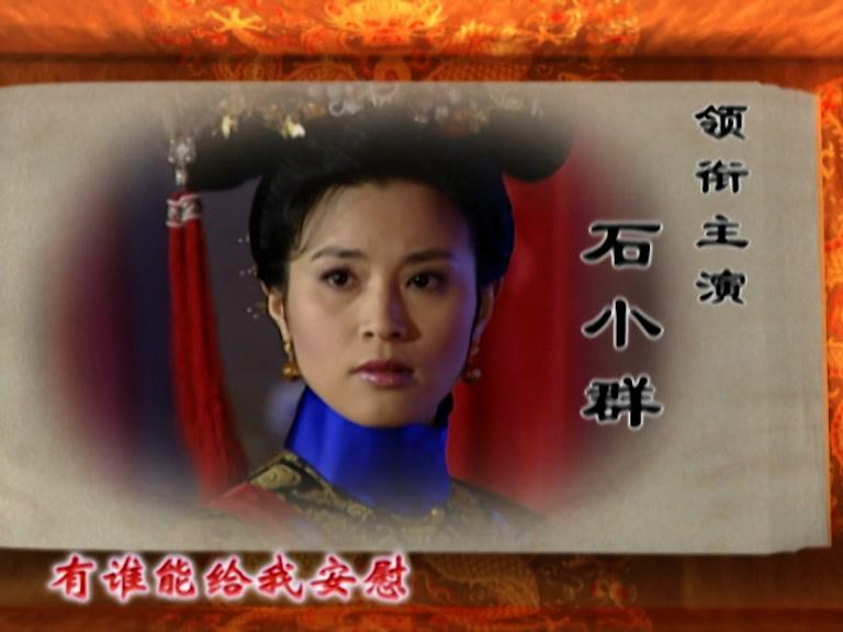 康熙秘史 第23集视频封面图