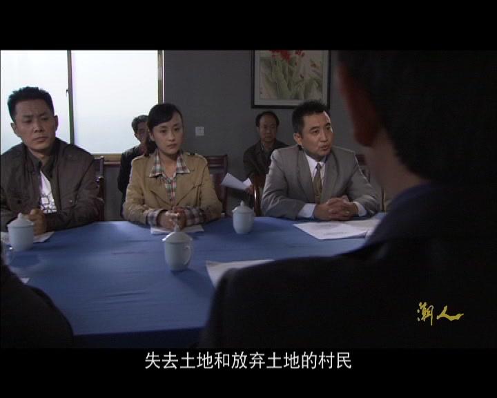 潮人 第18集视频封面图