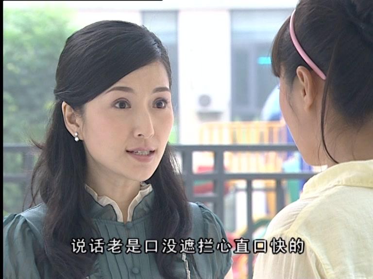 陪你到世界的尽头 第9集视频封面图