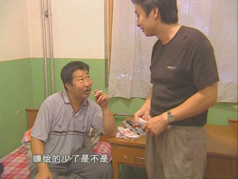燕赵刑警 第17集视频封面图
