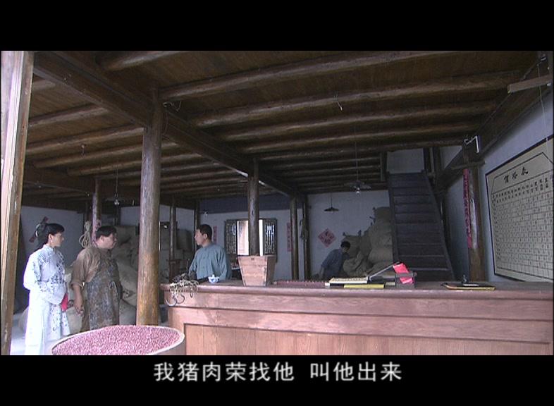 黄飞鸿五大弟子 第3集视频封面图