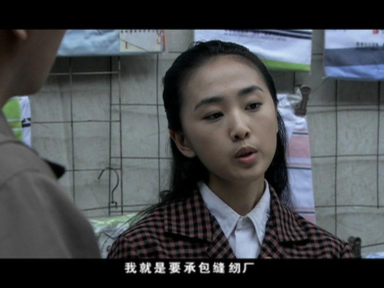 女人树 第26集视频封面图