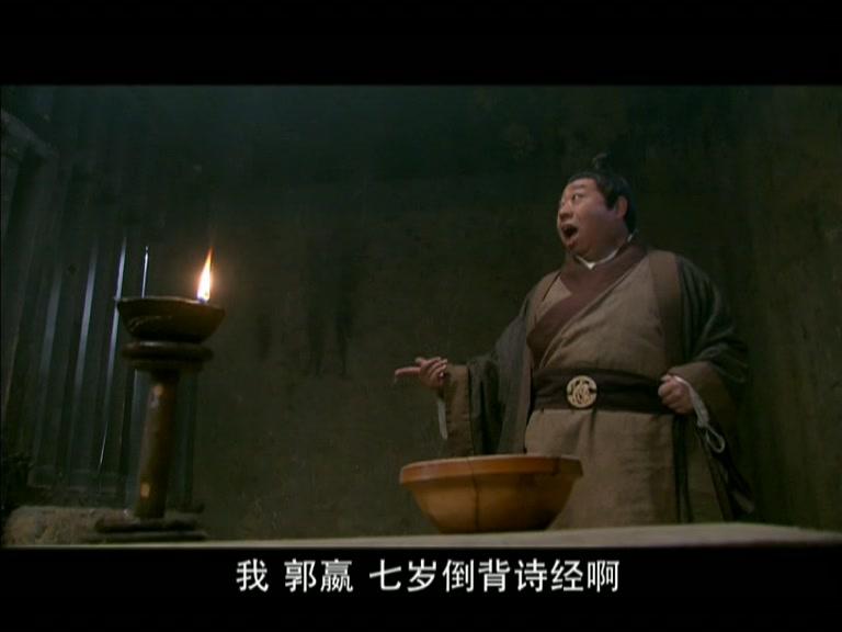 仙女湖 第28集视频封面图