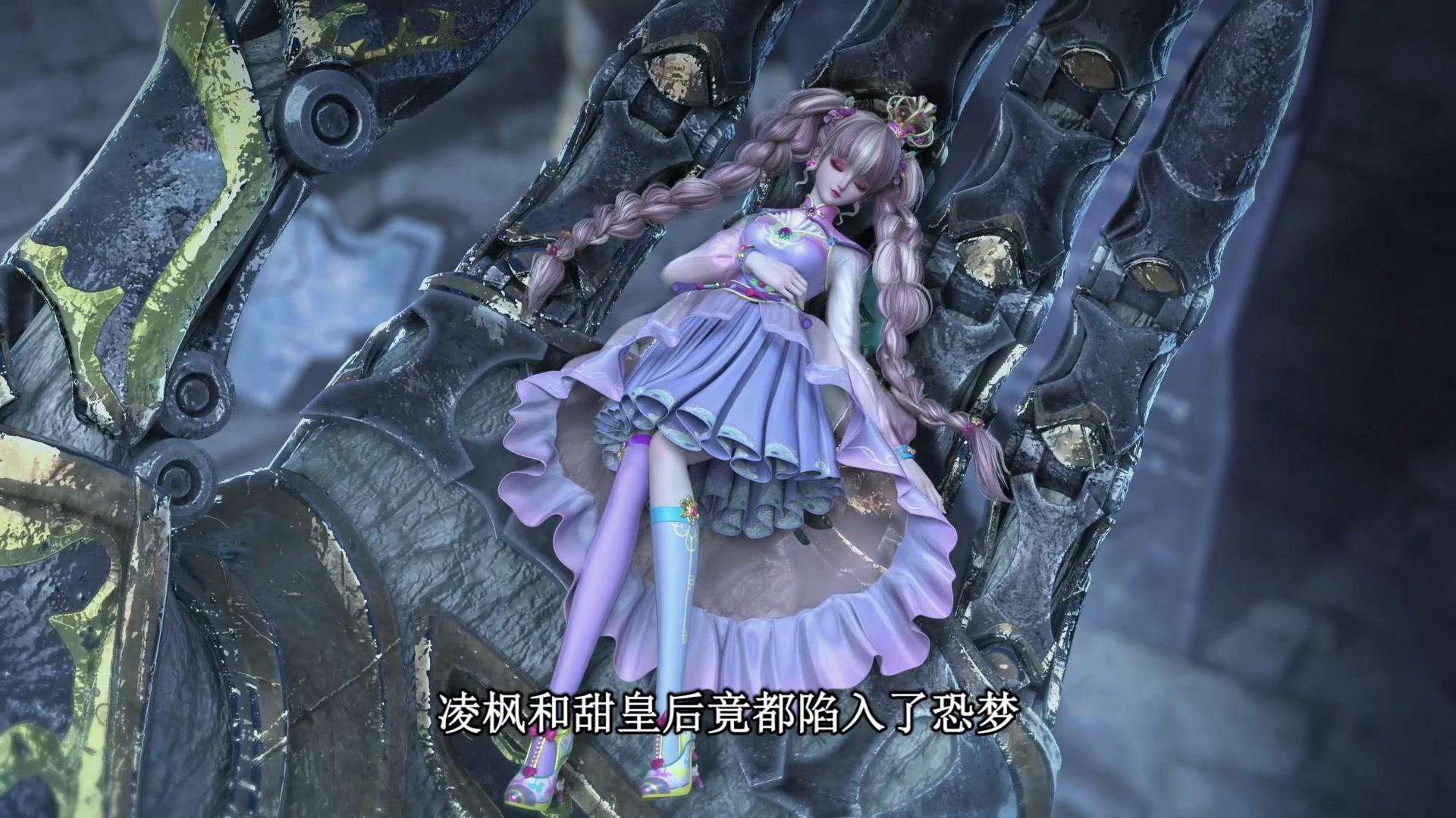 维将 第16集视频封面图