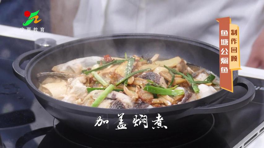 《味道中国第二季》第83集